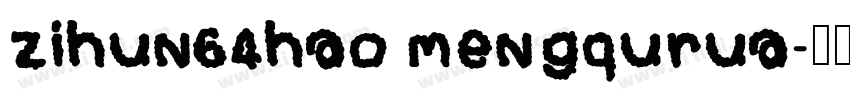 zihun64hao mengqurua字体转换